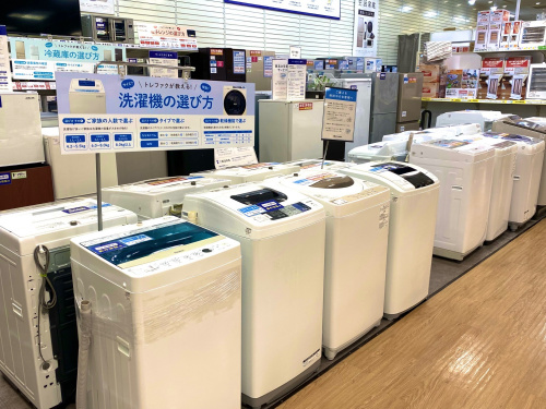 トレファクブログ画像7