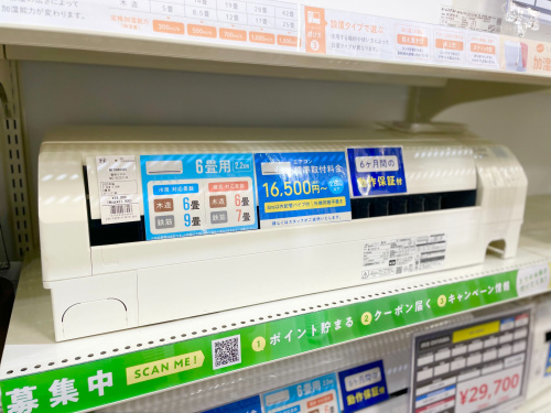 トレファクブログ画像1
