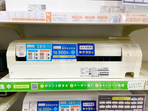 トレファクブログ画像2
