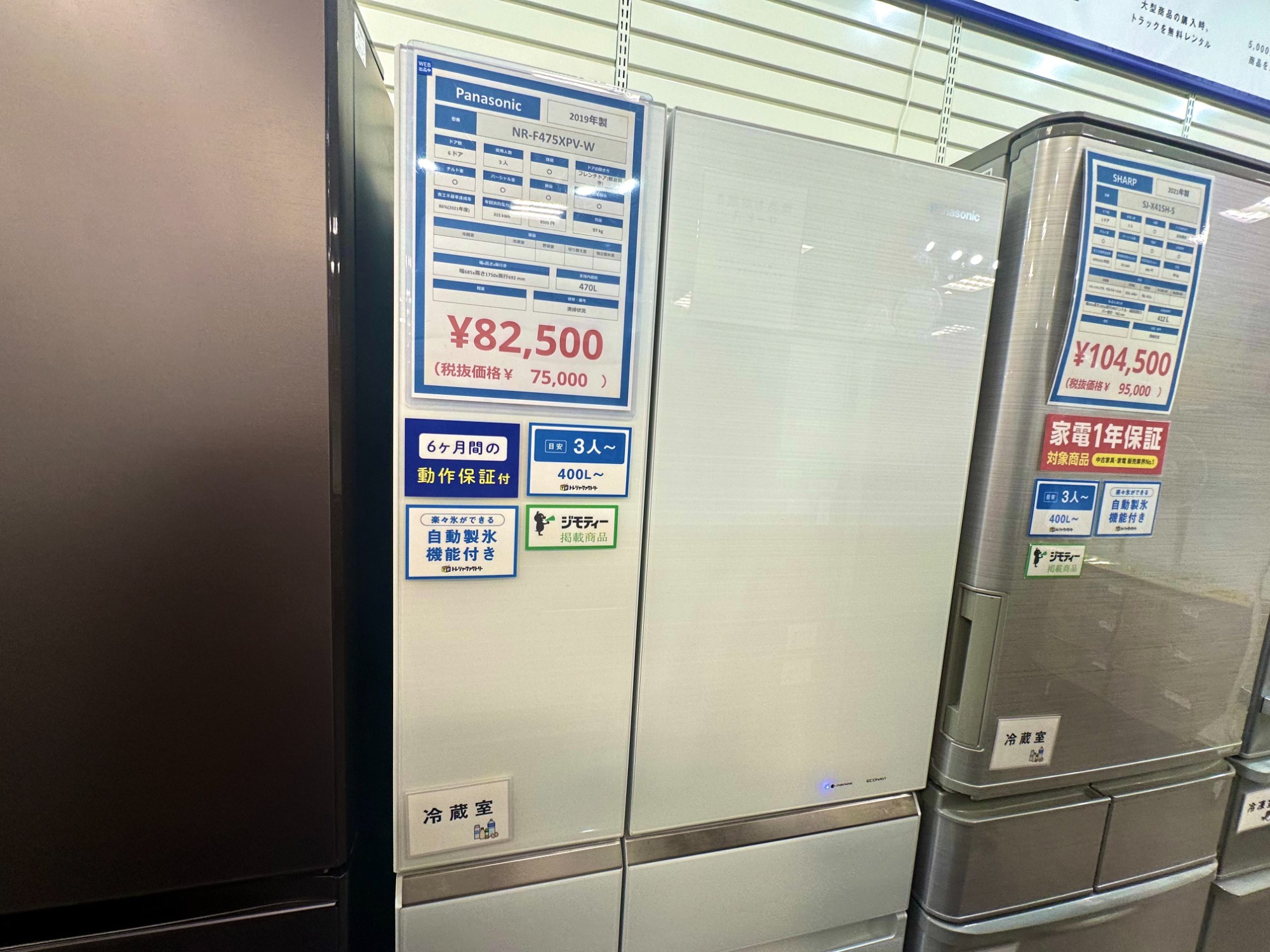 都内23区配送無料✨設置まで❗️panasonic 大容量　6ドア　2020年製 都内23区配送無料✨設置まで❗️panasonic 大容量 6ドア 2020年製 都内