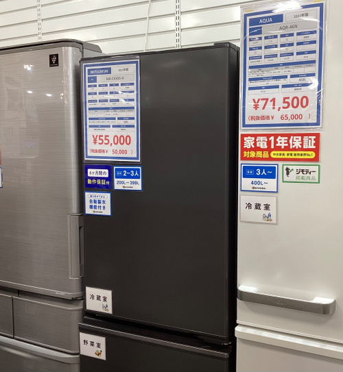 トレファクブログ画像1