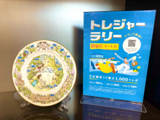 トレファク熊谷駅前店ブログ