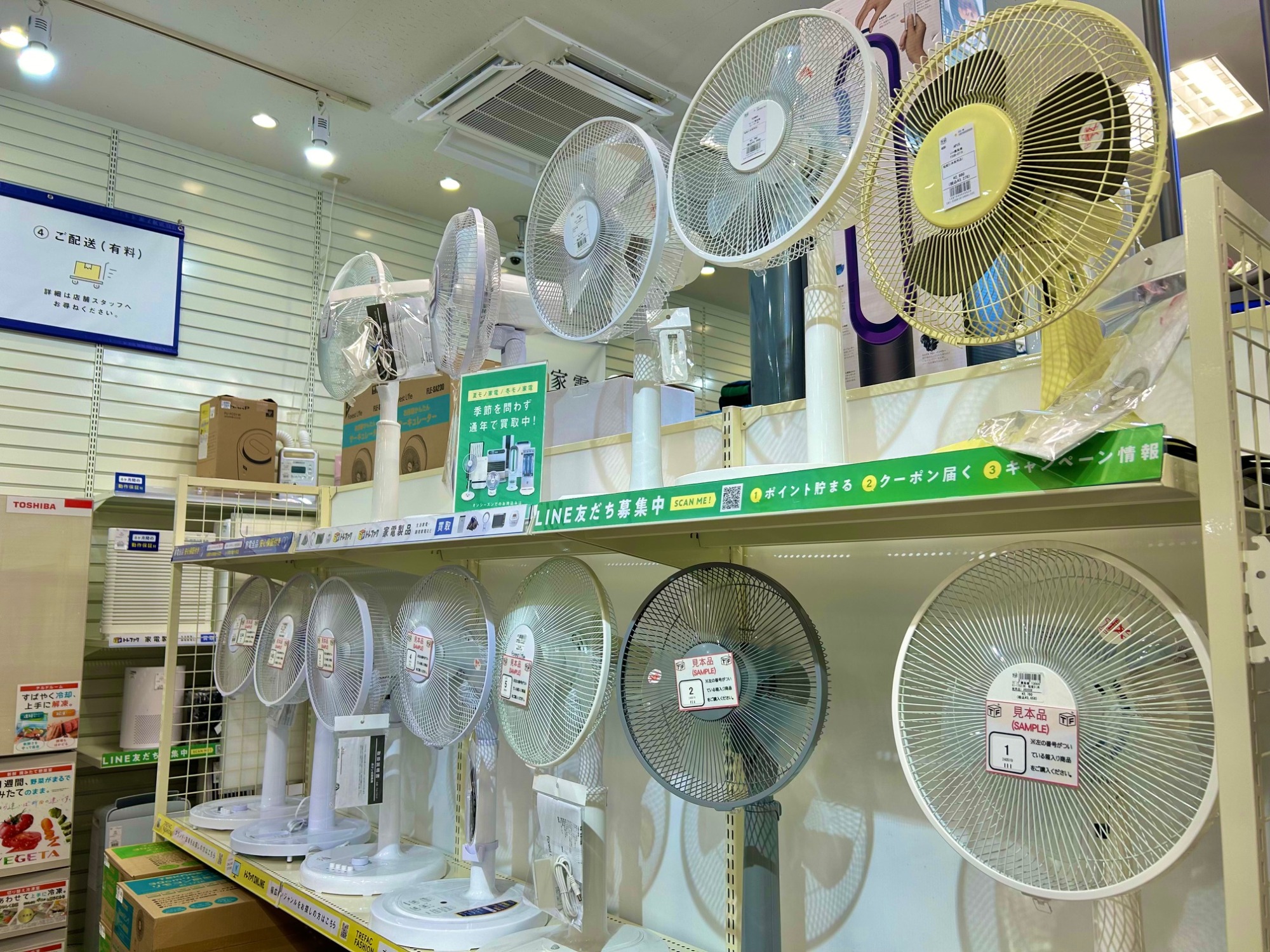 トレファク熊谷駅前店】Hisenseの全自動洗濯機のご紹介です！