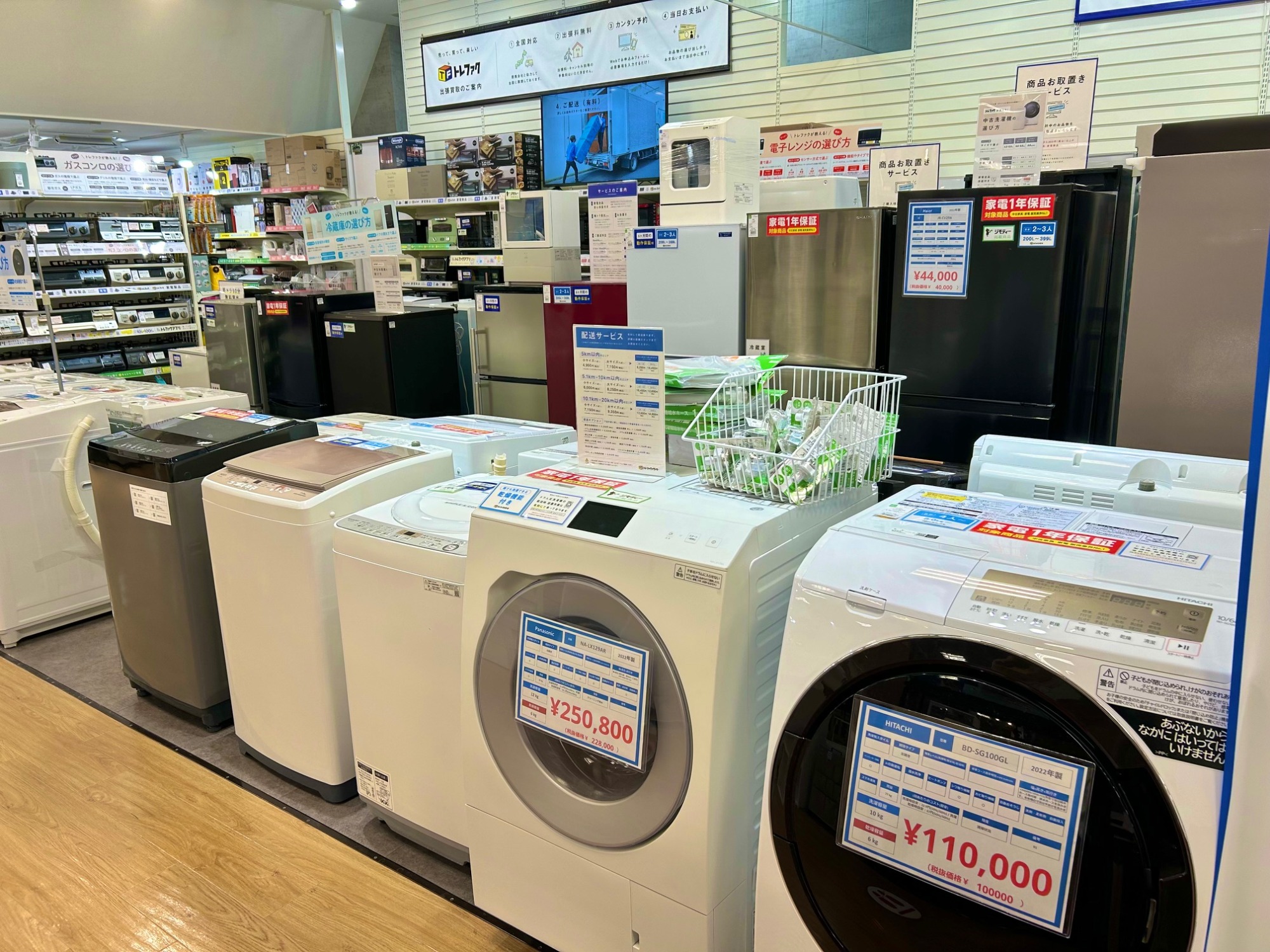 【トレファク熊谷駅前店】Hisenseの全自動洗濯機(未使用品)のご紹介です！ Hisense/ハイセンス】5.5kg 2023年製 全自動洗濯機のご紹介です