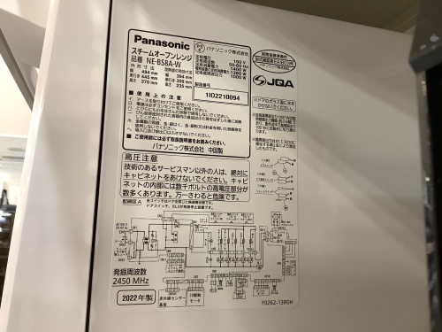 トレファクブログ画像3