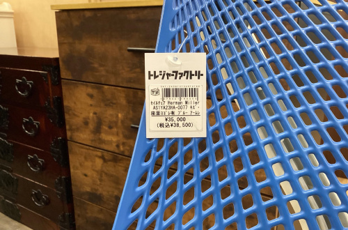 トレファクブログ画像3