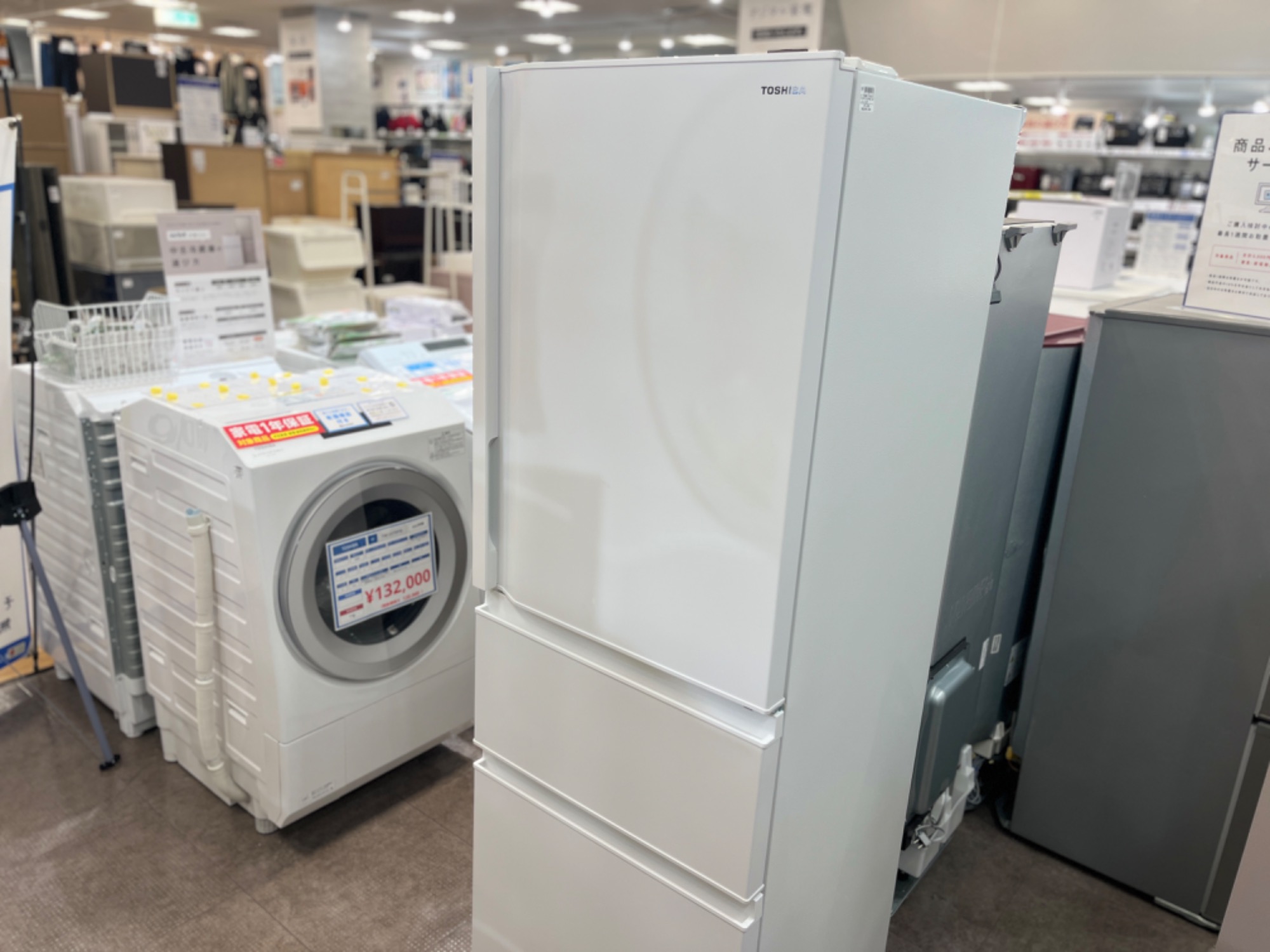 TOSHIBA3ドア冷蔵庫のご紹介です！｜2024年08月29日｜リサイクル