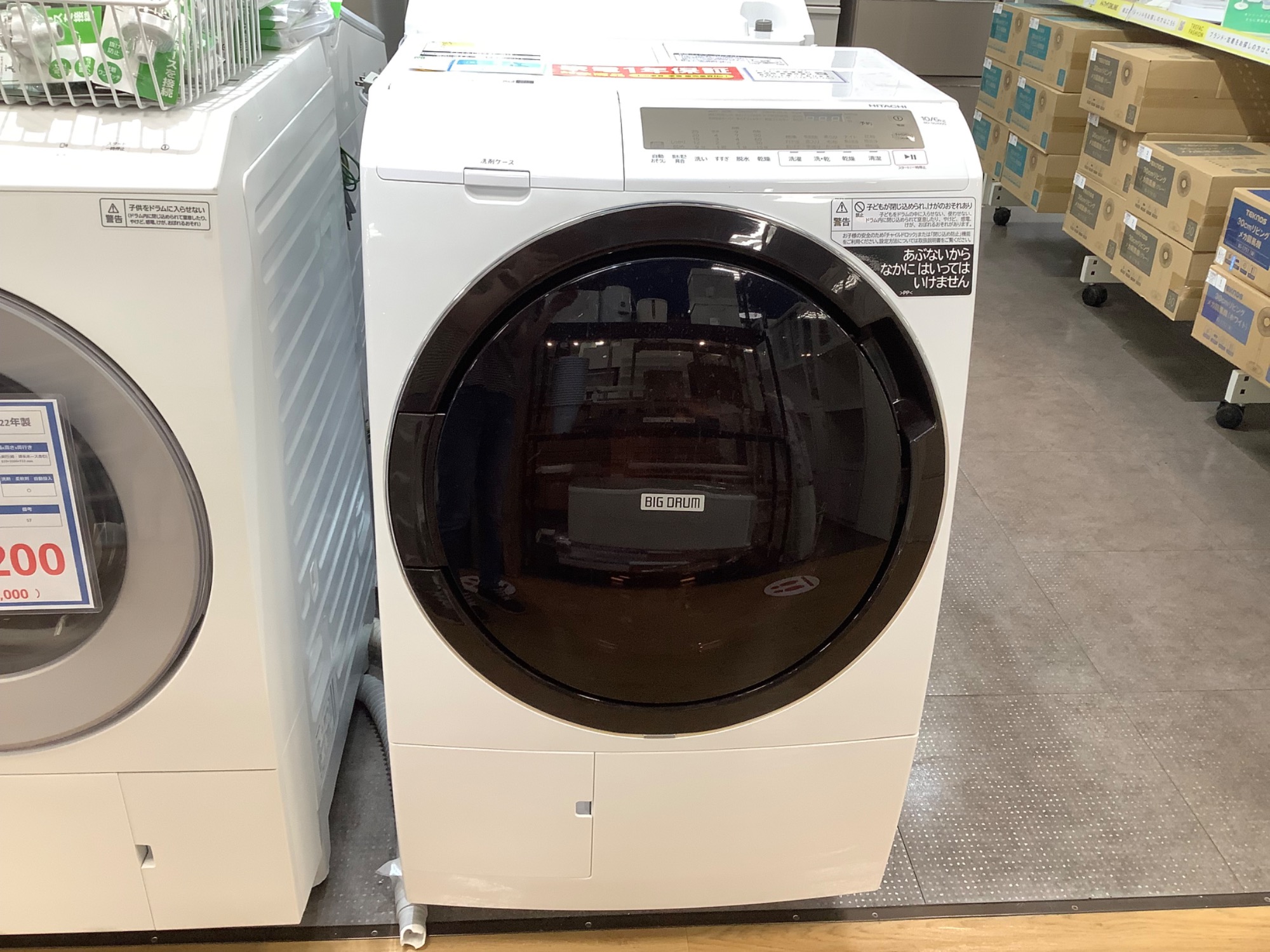 【都内送料無料】 高年式 amadana 全自動洗濯機 2020年製 ○23区及び周辺地域に無料で配送、設置いたします○amadana 4.5キロ