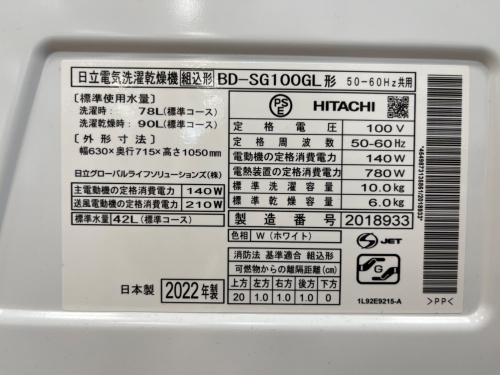 トレファクブログ画像6