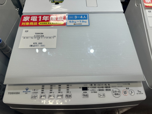 トレファクブログ画像2