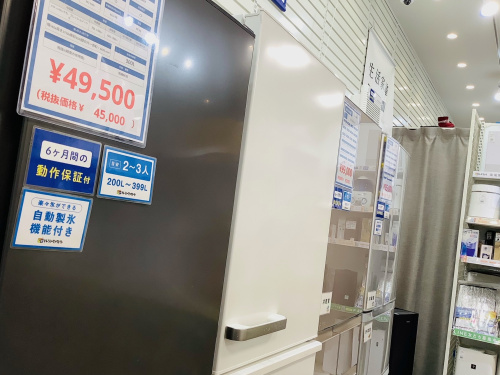 トレファクブログ画像2