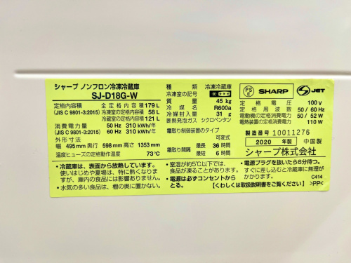 トレファクブログ画像4