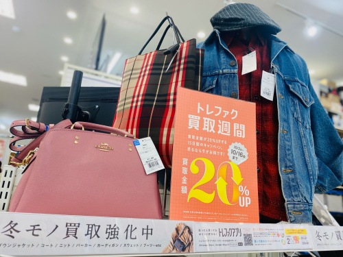 トレファクブログ画像1
