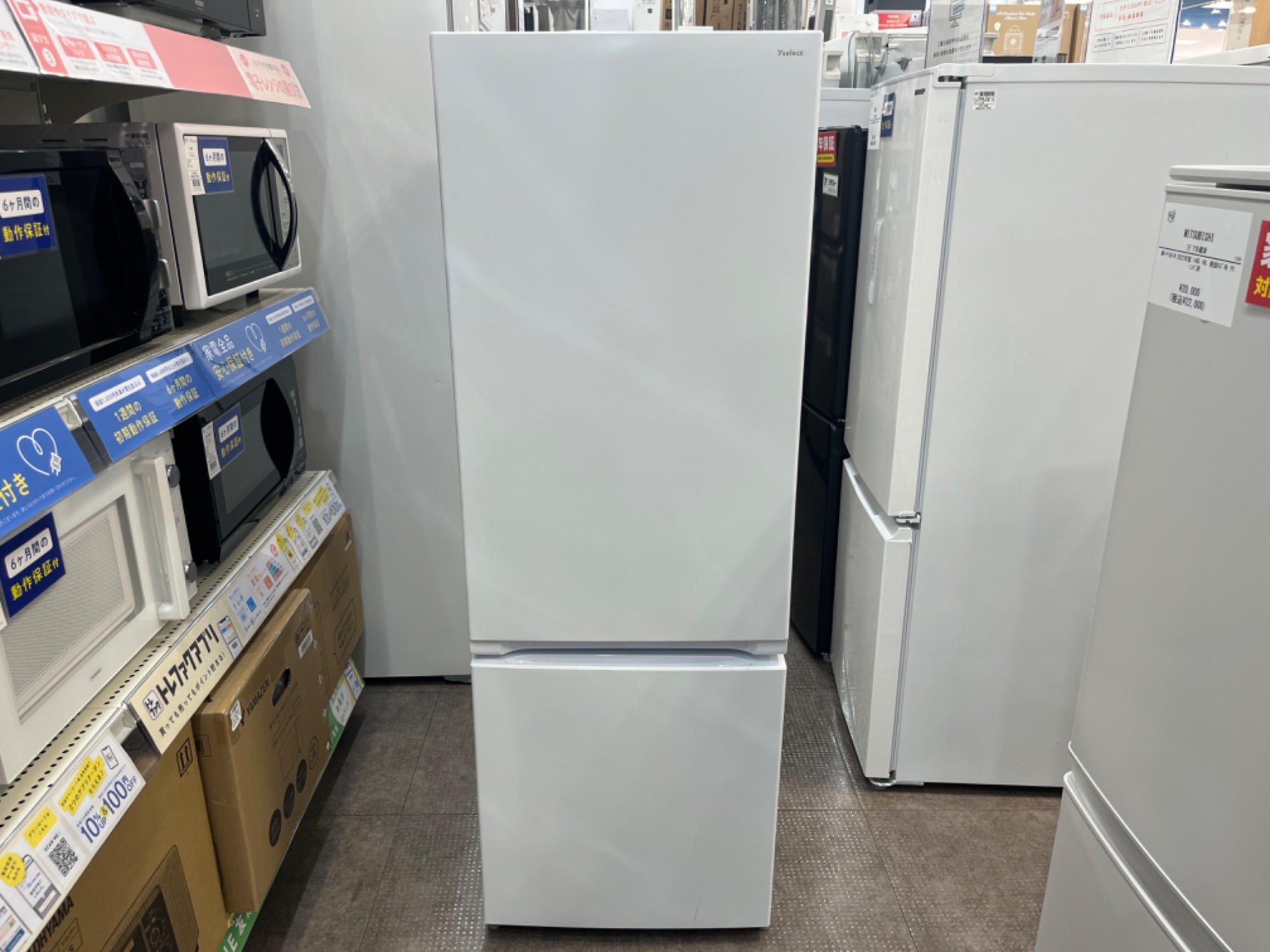 【K03022】ワールプール 冷蔵庫 2ドア 小型 2023年製 K03022】ワールプール 冷蔵庫 2ドア 小型 2023年製 冷蔵庫・冷凍庫