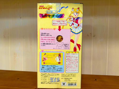 トレファクブログ画像4