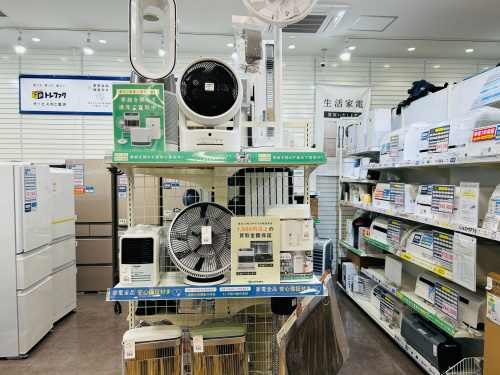 トレファクブログ画像8