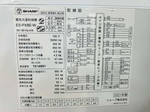 トレファクブログ画像6