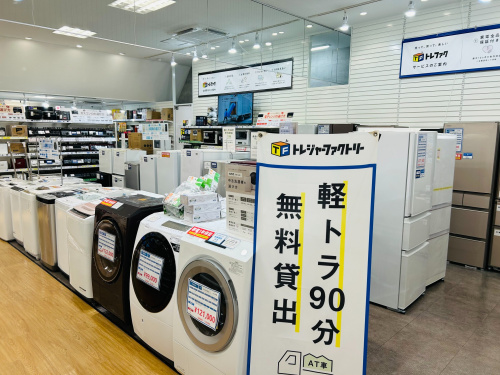 トレファクブログ画像5