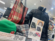 トレファク熊谷駅前店ブログ