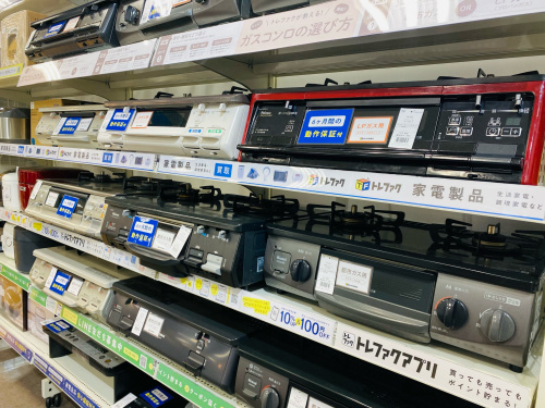 トレファクブログ画像8
