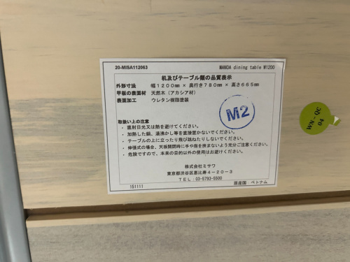 トレファクブログ画像6