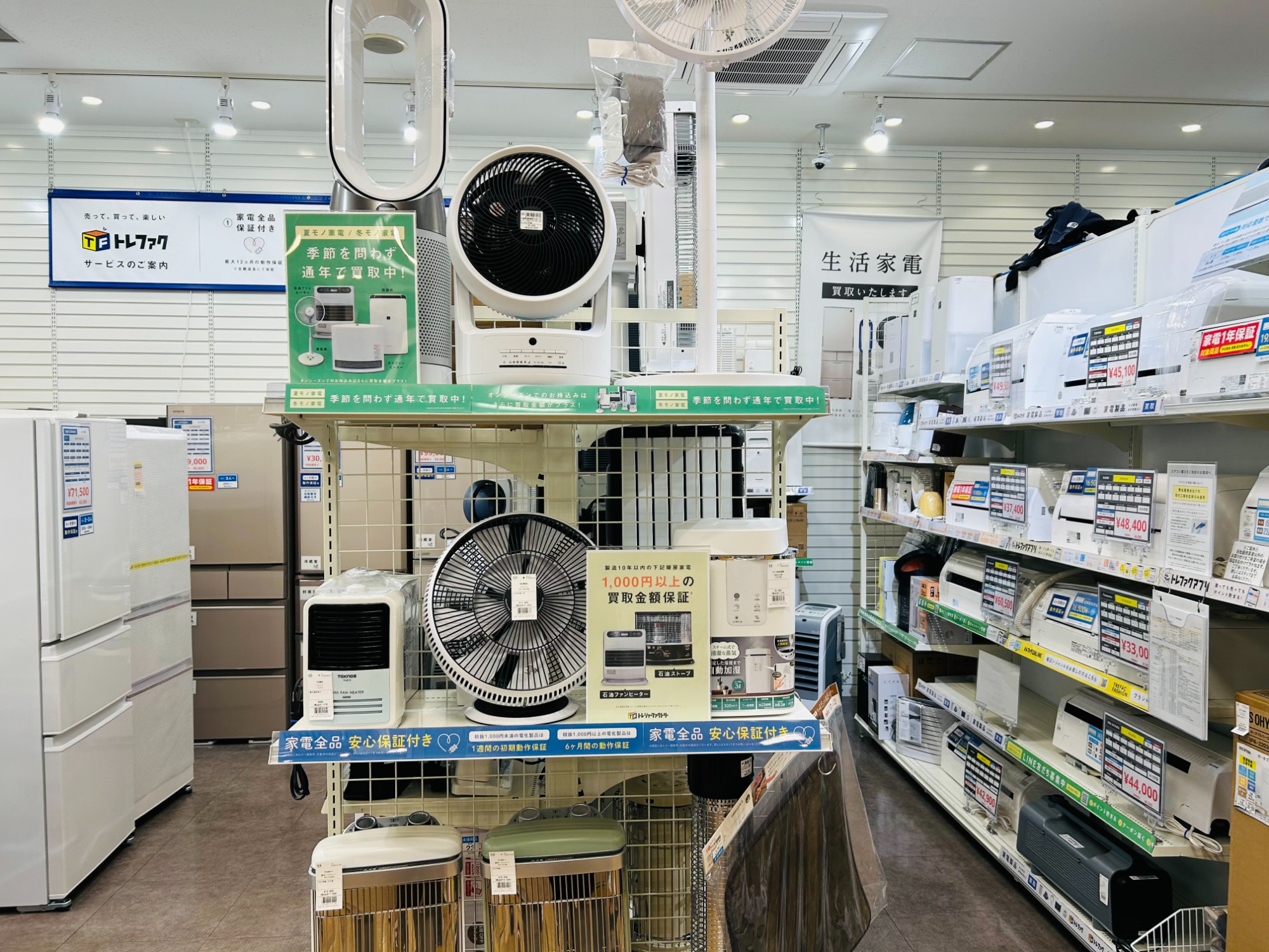リサイクルショップ【トレジャーファクトリー館林店】 Panasonic 2017年製 6ドア冷蔵庫 リサイクルショップ【トレジャーファクトリー館林店】 Panasonic 2017