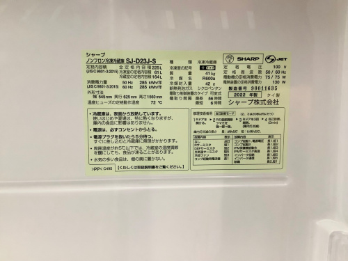 トレファクブログ画像4