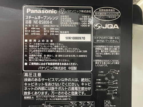 トレファクブログ画像3