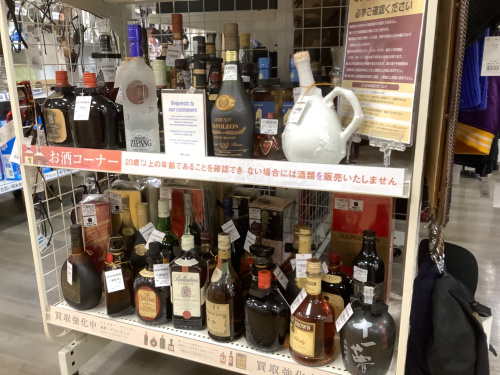 トレファクブログ画像7