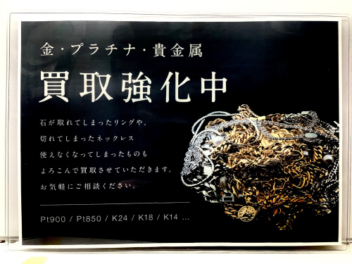 トレファクブログ画像8