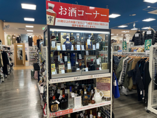 トレファクブログ画像5