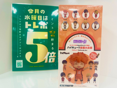 トレファクブログ画像1