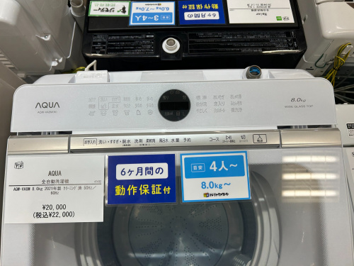 トレファクブログ画像4