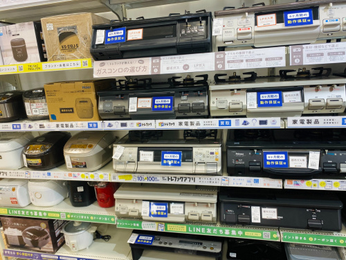 トレファクブログ画像10