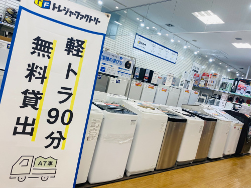 トレファクブログ画像1