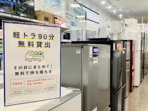 トレファクブログ画像2