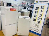 トレファク熊谷駅前店ブログ