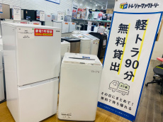 トレファク熊谷駅前店ブログ