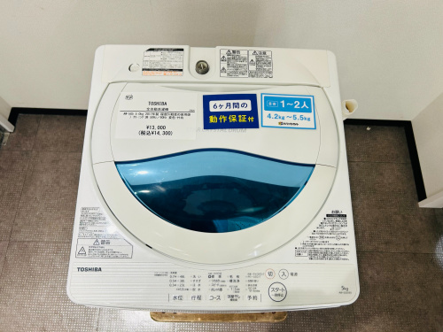 トレファクブログ画像1