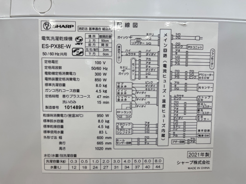 トレファクブログ画像5