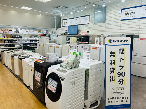 トレファクブログ画像5