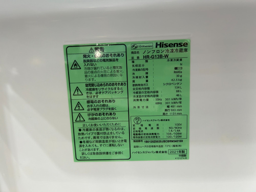 トレファクブログ画像4