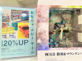 トレファク熊谷駅前店ブログ