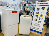 トレファク熊谷駅前店ブログ