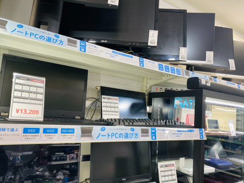 トレファクブログ画像6