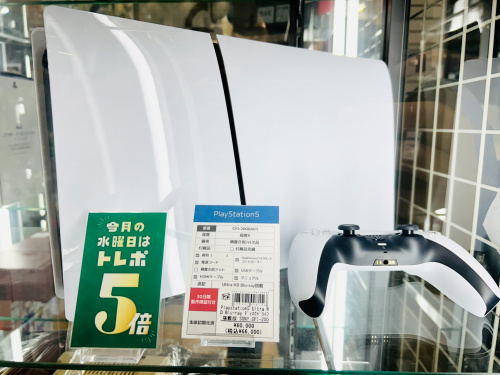 トレファクブログ画像3