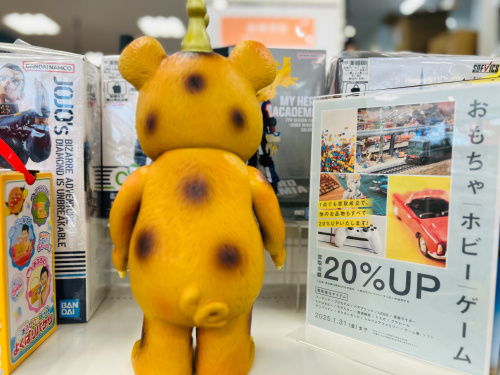 トレファクブログ画像2