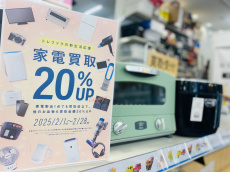 トレファク熊谷駅前店ブログ