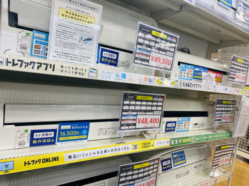 トレファクブログ画像9