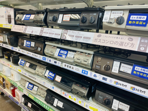 トレファクブログ画像6